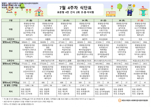 8b0c4ba309e55b3b9c61028bdd483052_1771026